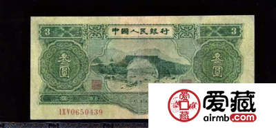 1953年3元回收价格，1953年3元市场行情分析