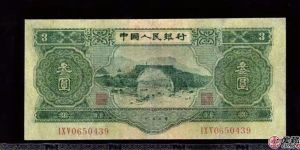 1953年3元价格，1953年3元值多少钱？