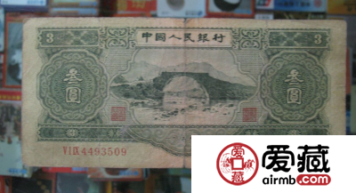 1953年3元价格，1953年3元值多少钱？