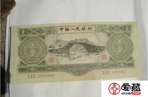53版三元人民币回收价格，53版三元人民币最新价格