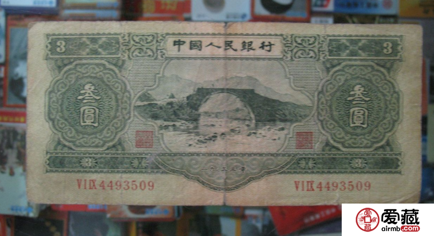 苏三元人民币价格，苏三元人民币值多少钱？