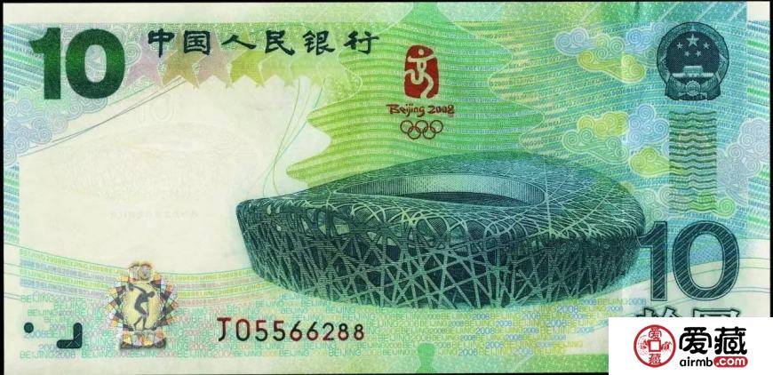 奥运钞值多少钱，奥运钞最新价格一览表