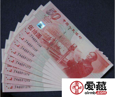 建国纪念钞价格，建国纪念钞最新价格一览表
