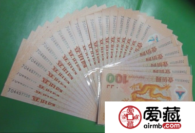 龙钞纪念钞回收价格，龙钞纪念钞价格一览表