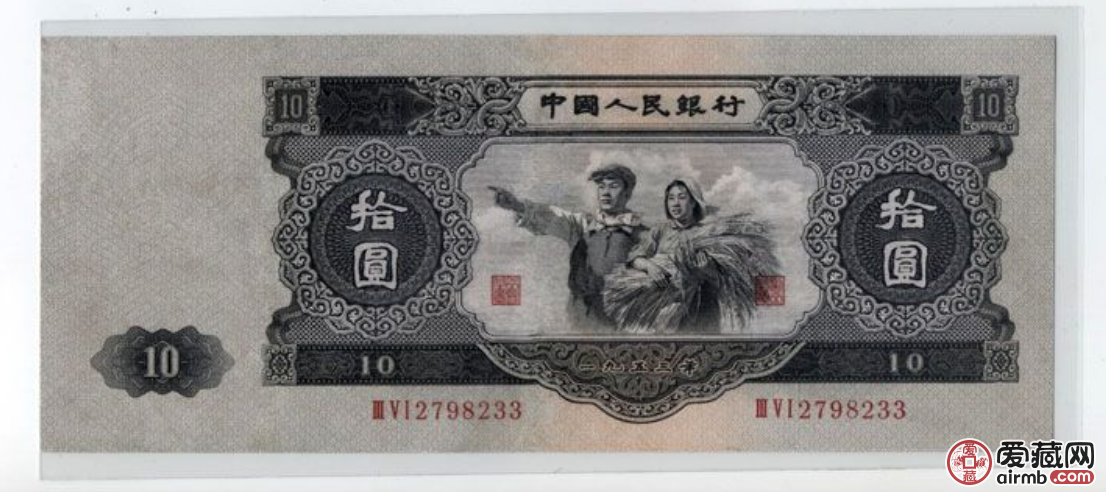 大黑拾元最新价格，大黑拾元值多少钱？
