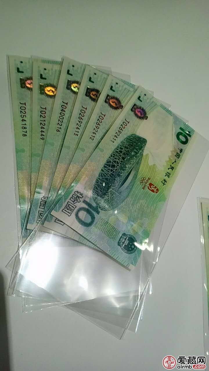 2008年奥运纪念钞最新价格,2008年奥运纪念钞价格表