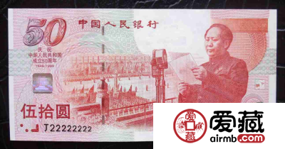 建国钞最新价格，建国钞最新价格一览表
