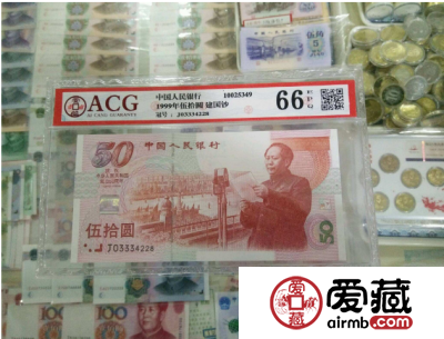 50元建国纪念钞回收价格，全国哪里回收50元建国纪念钞？