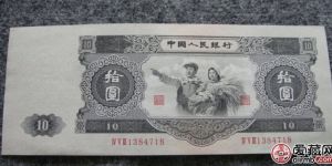 十元大白边人民币最新价格，十元大白边人民币值多少钱？