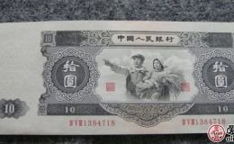 十元大白边人民币最新价格，十元大白边人民币值多少钱？