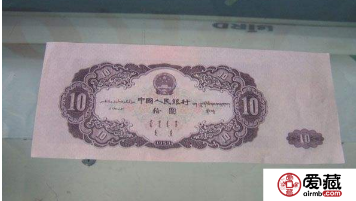 十元大白边人民币最新价格，十元大白边人民币值多少钱？