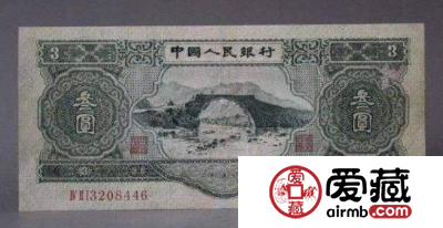  1953年3元人民币回收价格，哪里回收1953年3元人民币？