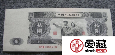 1953年10元纸币价格，1953年10元纸币最新报价