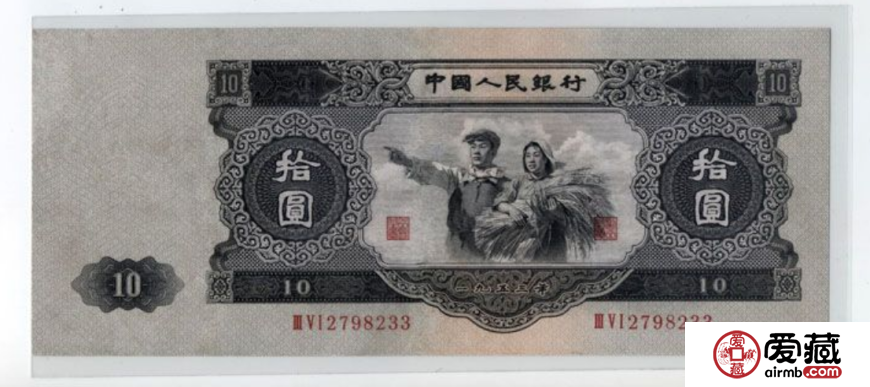 1953年10元纸币价格，1953年10元纸币最新报价