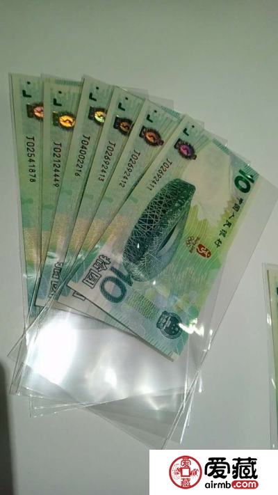 奥运钞最新价格，奥运钞值多少钱？