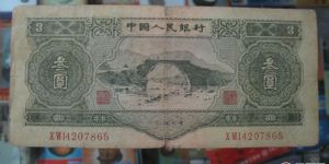 1953年3元人民币值多少钱，1953年3元人民币价格