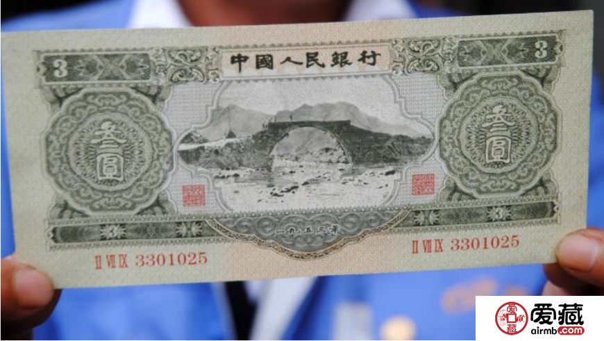 1953年3元纸币价格，1953年3元纸币最新报价
