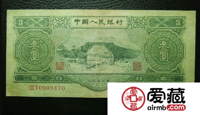 1953年3元最新价格，1953年3元值多少钱？