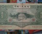 三元人民币价格，三元人民币最新价格是多少？