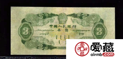 三元人民币价格，三元人民币最新价格是多少？