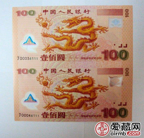 双龙纪念钞价格，双龙纪念钞最新价格一览表