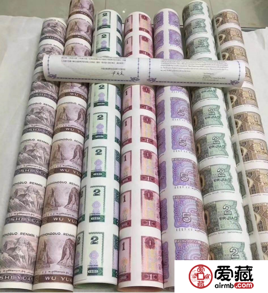 第四套人民幣整版鈔價(jià)格，第四套人民幣整版鈔最新價(jià)格高嗎？