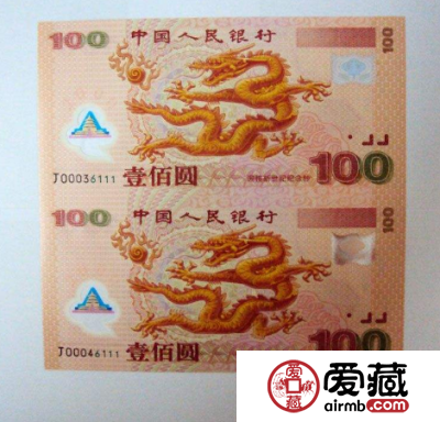 千禧龙钞双连体值多少钱，千禧龙钞双连体回收价格