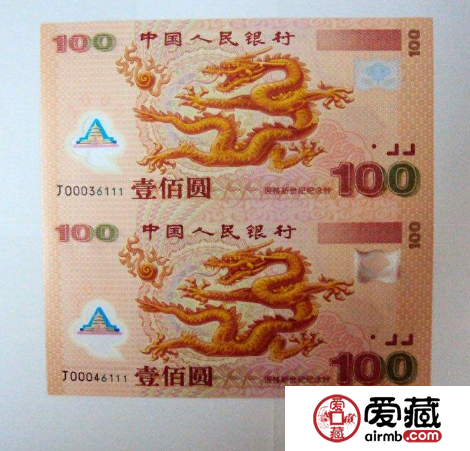 千禧龙钞双连体值多少钱，千禧龙钞双连体回收价格