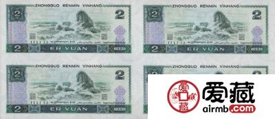 第四套人民币康银阁2元5元四连体钞回收价格