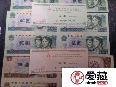 第四套人民币康银阁2元5元四连体钞最新价格