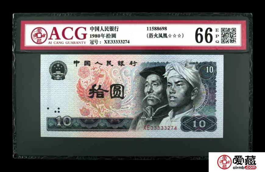 10元火凤凰，已上涨了700%