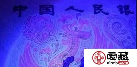 10元火凤凰，已上涨了700%