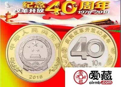 改革纪念币二批最终预约率91.8%，全国剩余600多万枚