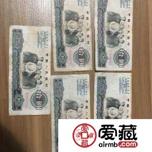 10元大团结最新价格，10元大团结值多少钱？