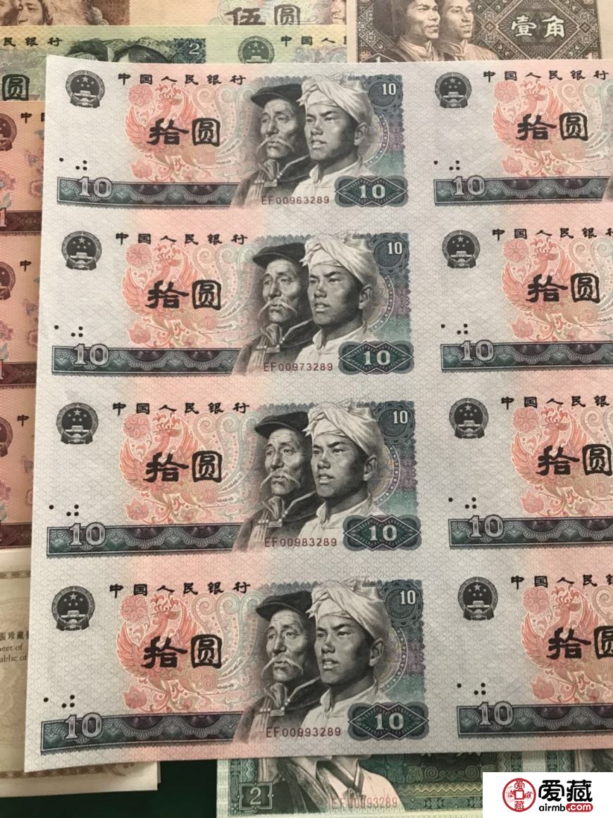 1980年八连体钞价格高吗？1980年八连体钞价格