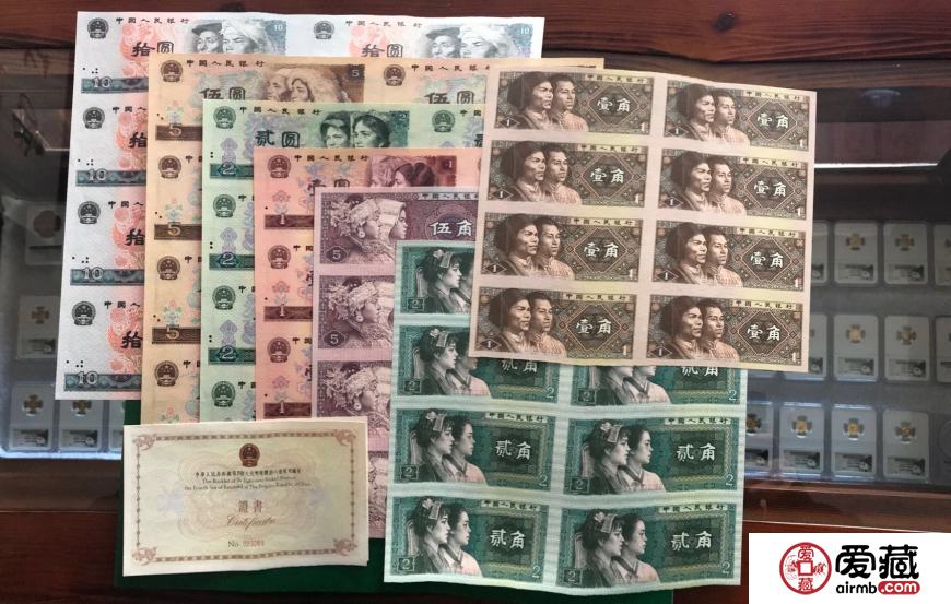 1980年八连体钞价格高吗？1980年八连体钞价格