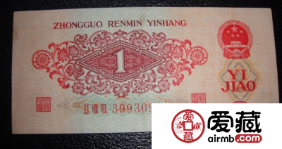 1960年枣红一角价格，1960年枣红一角价格一览表