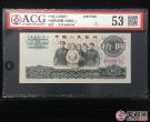 1965年10元人民币价格，1965年10元人民币值多少钱？