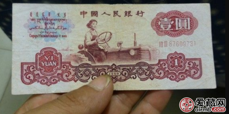 拖拉机一元纸币市场价，拖拉机一元纸币最新价格表