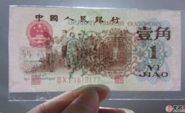 背綠水印壹角怎么識別，背綠水印壹角鑒定方法