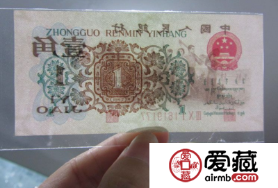 背绿水印壹角怎么识别，背绿水印壹角鉴定方法