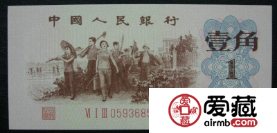 背绿水印壹角怎么识别，背绿水印壹角鉴定方法