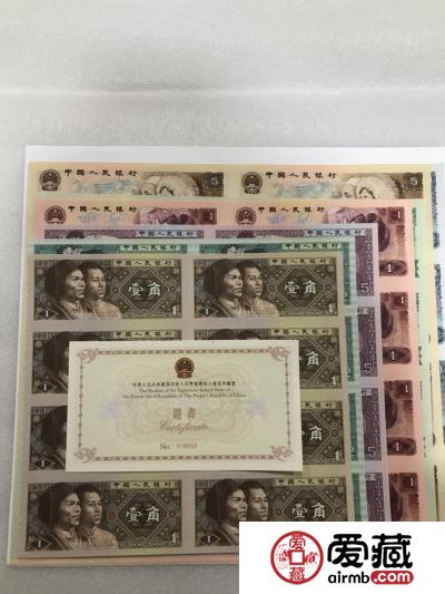 1980年八连体钞最新价格，1980年八连体钞值多少钱？