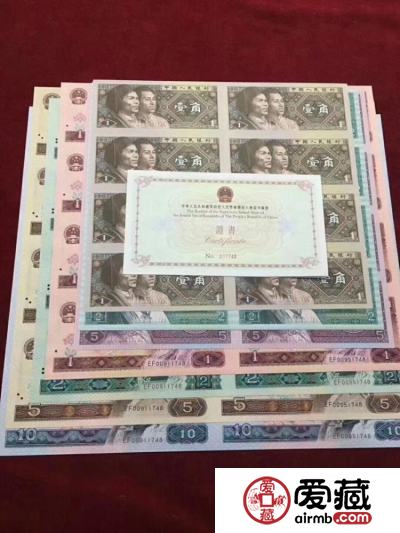 1980年八连体钞最新价格，1980年八连体钞值多少钱？