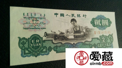 第三套2元人民币价格，第三套2元人民币价格是多少钱？