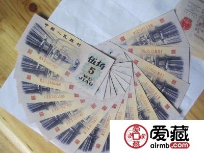 第三套纸币5角价格，第三套纸币5角最新价格一览表