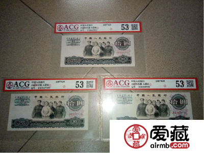 十元大团结价格 ，十元大团结最新价格一览表