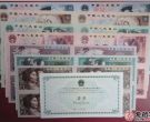 第四套人民币四方联连体钞回收价格，第四套人民币四方联连体钞值