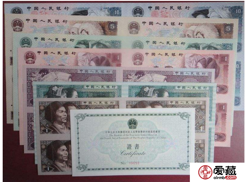第四套人民币四方联连体钞回收价格，第四套人民币四方联连体钞值