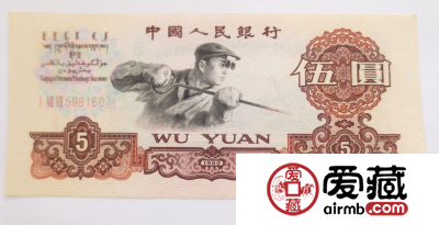 五元人民币炼钢工人 ，五元人民币炼钢工人值多少钱？